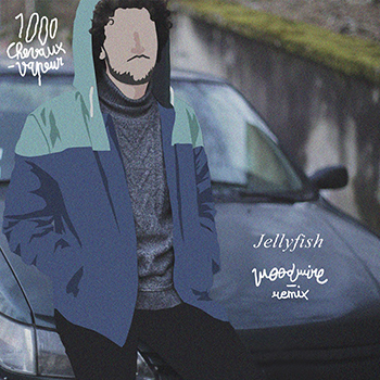 Listen : 1000 Chevaux-Vapeur - Jellyfish (Woodwire Remix)