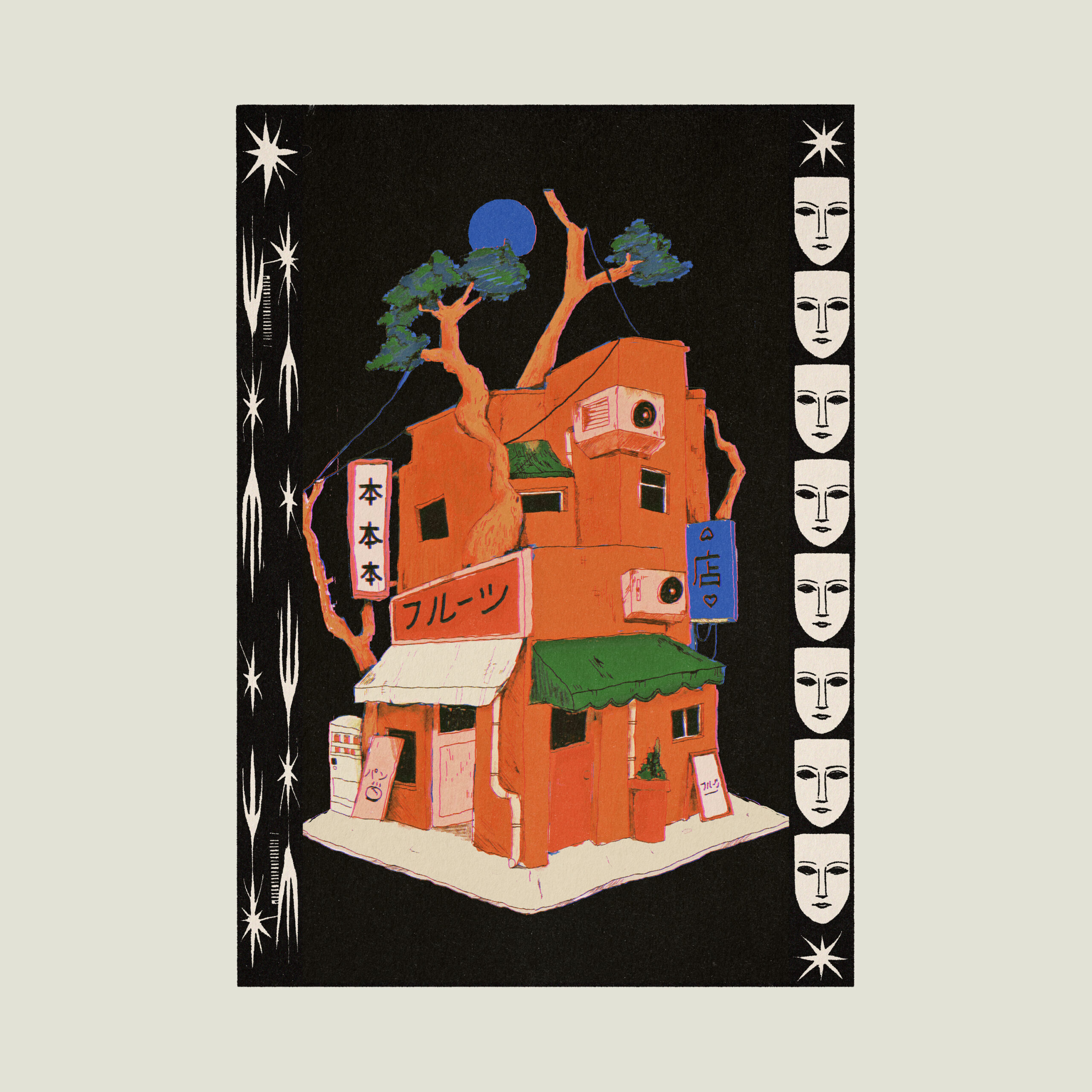 Adam Swim releases “This Feeling,” the third single from his Eden EP. A warm, soulful house and nu-disco track made for sunsets, night drives, poolside moments and feel-good indie dance playlists.